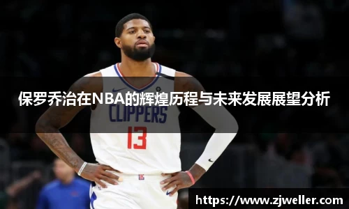 百达娱乐平台登陆入口